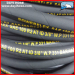 steel wire braided hydraulic hose SAE100R1 AT/ R2 AT