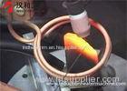 Middle Frequency Auto Brazing Machine With Quick Heating Speed