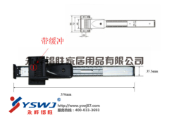 YS336 upturning soft close slides mechanism