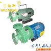 104 Corrosion Resistant Plastic Pump