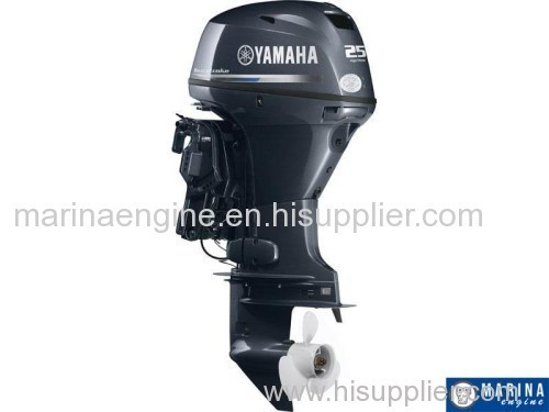 2016 Yamaha T25LA High Thrust Outboard Motor