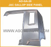 Aftermarket Parts Front Side Panel For JAC GASSOP Truck