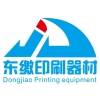 Dongjiao Printing Equipment Co.,Ltd