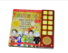 10 buttons talking pad for books