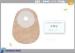 Flat Hydrocolloid Flange One Piece Colostomy Bag OEM / ODM Available