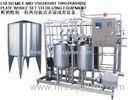 Auto Food Sterilization Equipment Stainless Steel Oconut Milk Dairy Pasteurizer