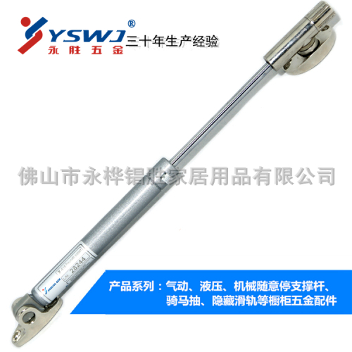 yswj616 soft-up gas spring strut