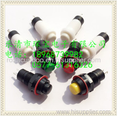 DS-211 ON-OFF Electric Push Button switch/DS-213 off-(on) momentary push button switch 10mm diameter