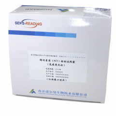 Quantitative In Vitro Diagnostic Rapid Test Kits For PCT (serum)