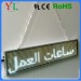 Fine quality indoor Led sign with 6 colors