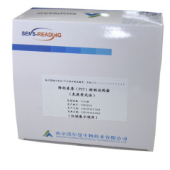 Chemiluminescence immunoassay PCT procalcitonin reagents