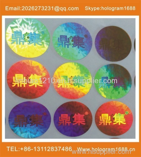 One-off laser anti- counterfeiting sticker