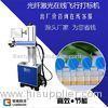 Clear Marking CO2 Laser Marking Machine With High Speed Scanning Galvanometer System