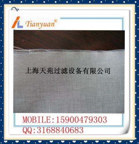 Designer hotsell monofilment filter cloth