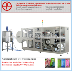 HY-2035A SINGLE CHANNAEL Wet wipes machine