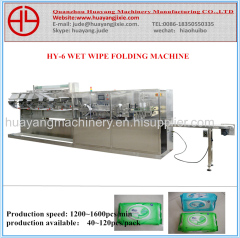 Baby Wet Tissue Folding Machine