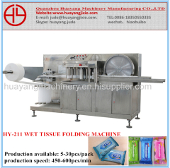 HY-211 Wet tissue Folding Machine(for 5~30 pcs/package)