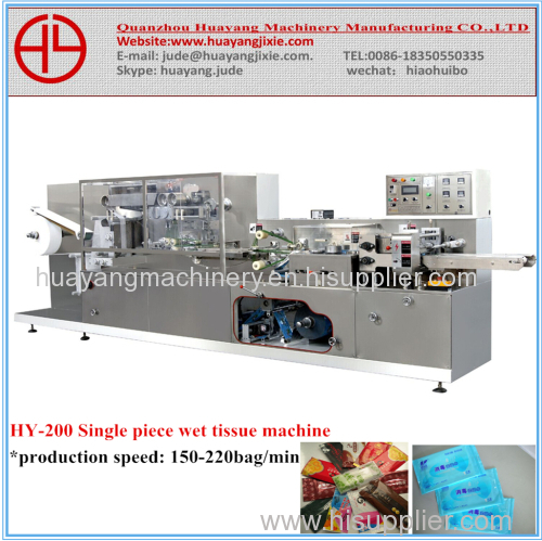 Full-AUTO single & double sheets wet tissue machine