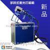 USB Software Portable Laser Marking Machine LB - MFA20 With High Speed Work