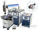 Automatic Laser Welding Machine 300W Water Cooling For Jewelry Accessories