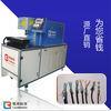 USB Industrial Cable Stripping machine with 0.02mm Location Accuracy