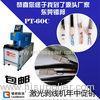 High Precision Laser Stripping Machine HDMI USB Wire / Nylon Polyethylene