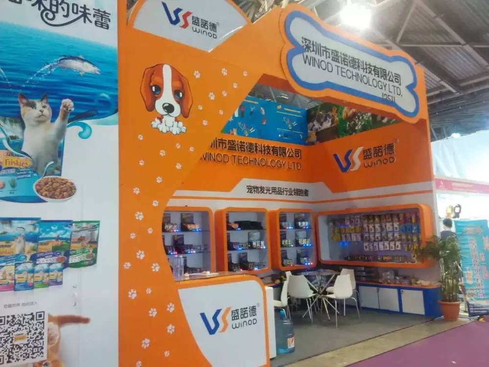 The 19th Pet Fair Asia 2016 in Shanghai