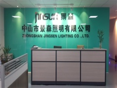 Zhongshan Jingsen Lighting Co., Ltd.