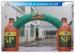 Bottle Shape Custom Inflatable Arch Fire Retardant for Exhibition