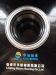 20484350 truck bearing with good quality and low price