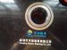 Supplier of truck bearing 70*124.7*122 for sale