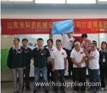 Shandong Mix Machinery Equipment Co.,Ltd