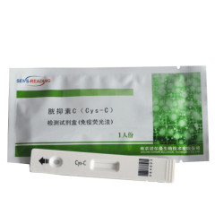 Cys-C test rapid test assay