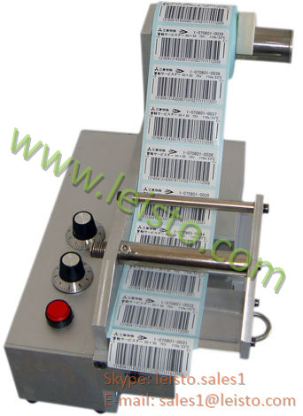 Automatic Label Dispenser electronic sticker dispenser