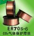 AWS ER70S-6 1.2MM 5KG/SPOOL 15KG/SPOOL