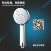 Silver Round Strong Water Pressure Shower Head With Stainless Stell Panel