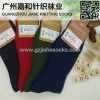 Ladies Thickened Woolen Socks Customized Design Socks Manufacturer