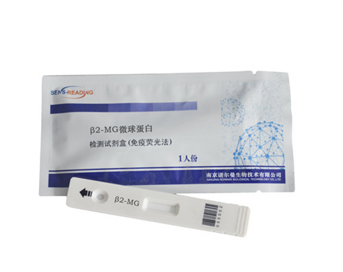 Poct rapid test Kits For β2-MG fluorescence immunoassay