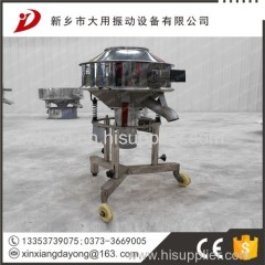 round type high frequency pellet vibrating sieve