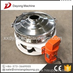 Professional high efficiency vibrating sieve for flour