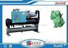 Low Temperature Water Cooled Screw Chiller