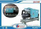 Custom Screw Industrial Water Cooled Chiller With Automatic Watering System