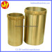 Hot Selling Precise Customized Nordberg Bronze Eccentric Bushing