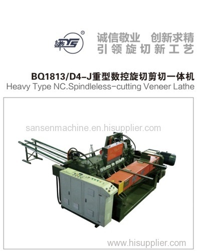 Spindleless Veneer Peeling Machine with built-in Clipper