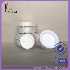 Factory Supplier Acrylic Cream Jar Skin Care Cosmetic Packaging