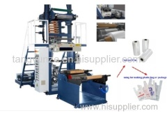 High quality plastic film making machine