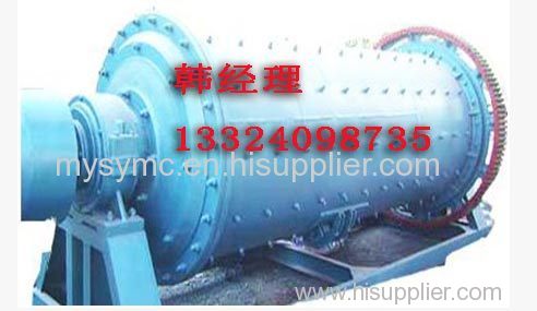 Fan Grinding Mill Manufacture