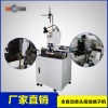 Full Automatic Terminal Crimping Machine Wire Twisting Function(Single Head)