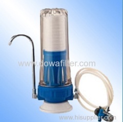 Household water filter system