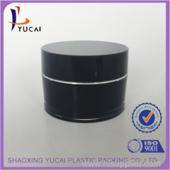 round colored acrylic cosmetic jar high quality cosmetic 50g 50ml acrylic jar